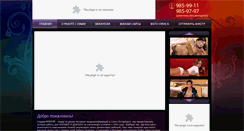 Desktop Screenshot of contourglobe.com