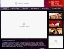 Tablet Screenshot of contourglobe.com